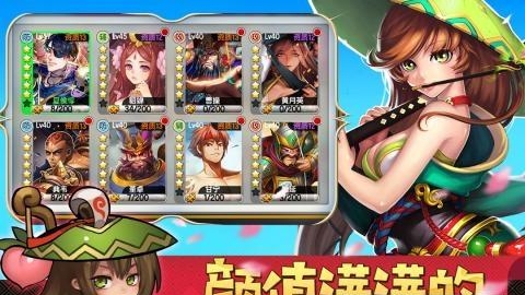 元气大冒险