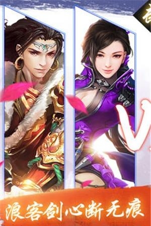 天涯诀