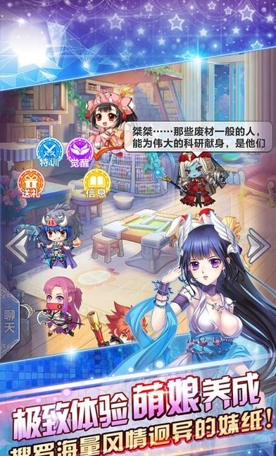 六道轮回手游