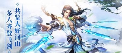 剑舞长生