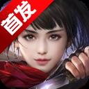 刀剑斗神传