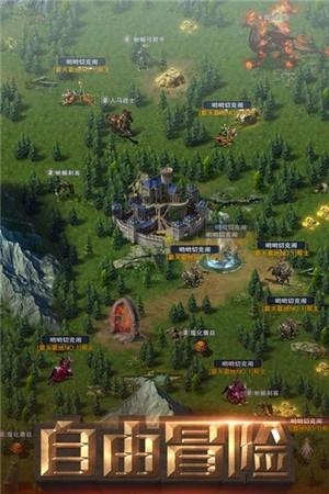 烈焰王座2魔龙觉醒