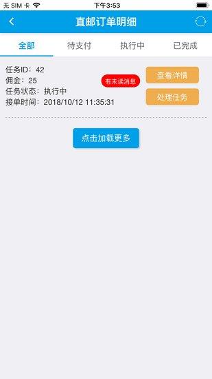 宝模秀截图