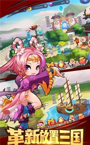挂爆三国