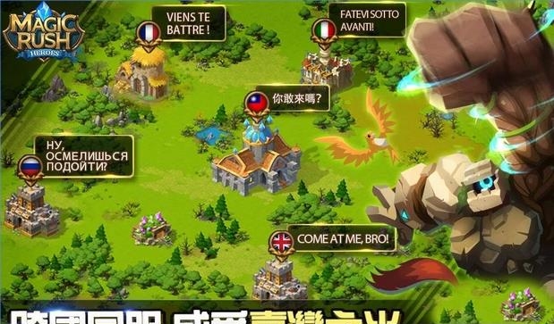 英雄与魔法
