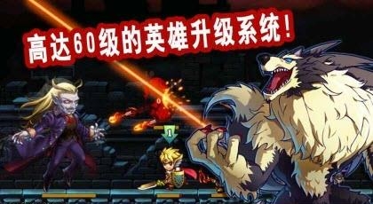勇者法则
