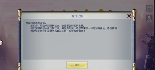 九州修真决
