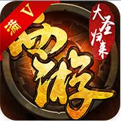 西游飞仙传