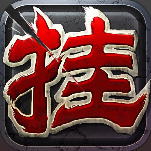 天天挂三国疯趣版