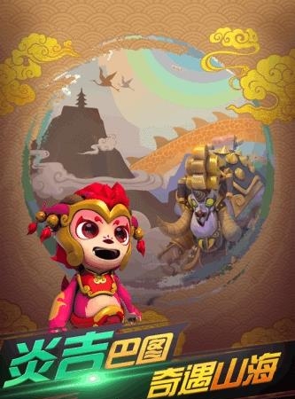 图腾之灵