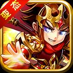 玩爆三国公益服