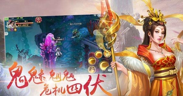 仙罡神域