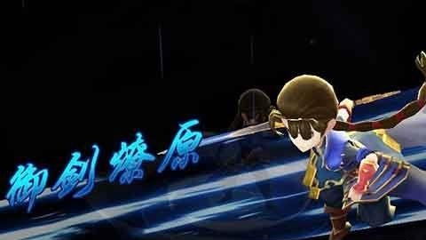 玄天录手游