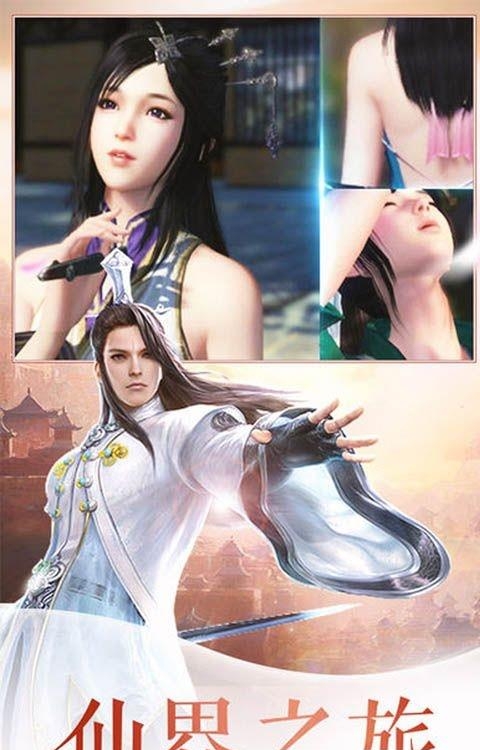 逆剑录手游