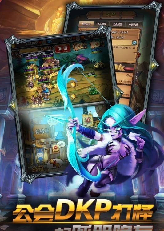 魔幻挂机