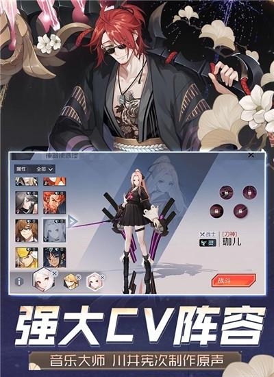 永远的7日之都九游版
