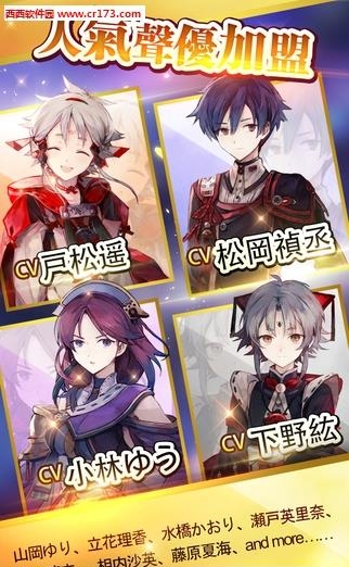 御灵录Otogi