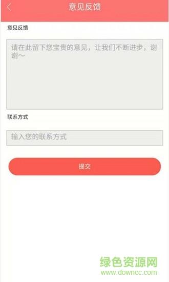 扣抠升米截图