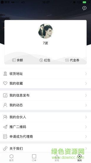 唯够截图