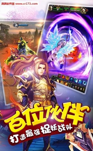 梦回仙境2018最新版