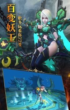 西行战纪
