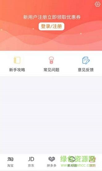 扣抠升米截图