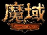 魔域互通版