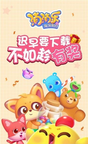 五彩糖果消