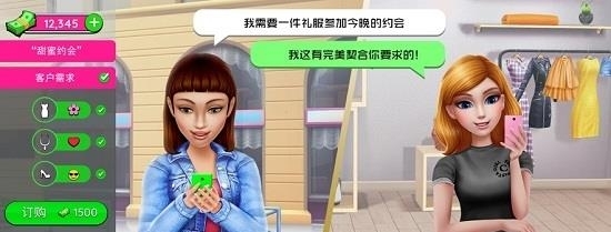 Super Stylist  Dress Up & Style Fashion Guru(超级造型师)