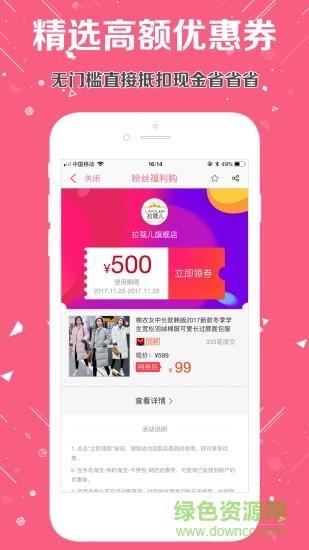 全球省截图