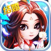 梦回仙境2018最新版
