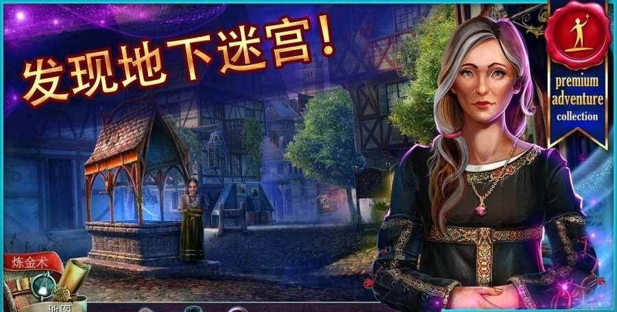 丢失的魔典被盗的王国