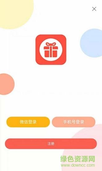 扣抠升米截图
