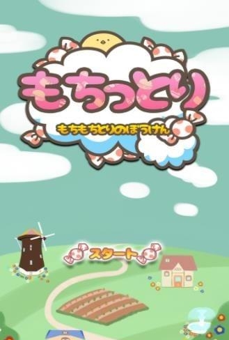萌鸟传说截图