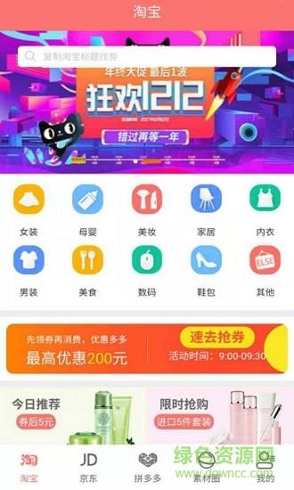 扣抠升米截图