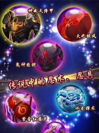 忍将
