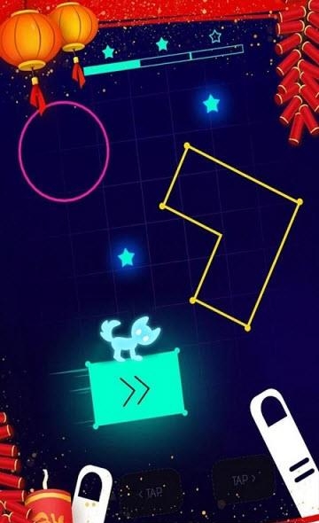 点亮星空截图