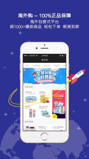 掌上金鹰截图