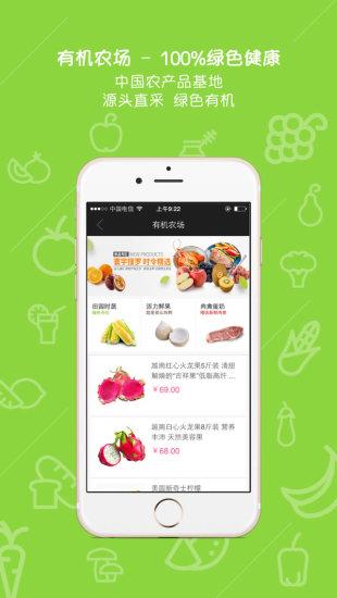 掌上金鹰截图