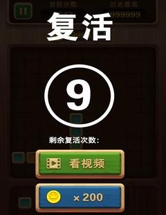 俄罗斯拼拼方块