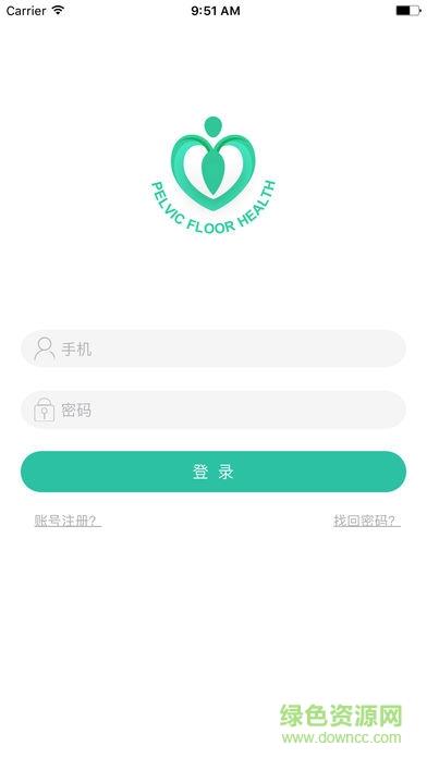 盆易康大众版截图