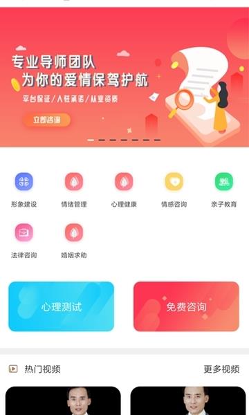 情感之家
