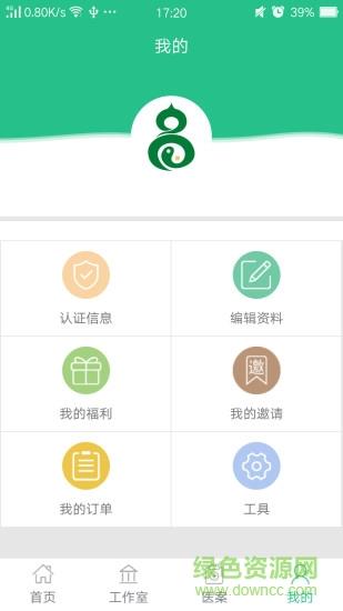 麦冬截图