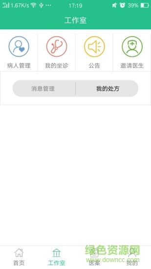 麦冬截图
