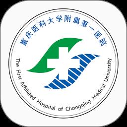 重医一院预约挂号