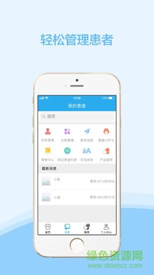 云护肤