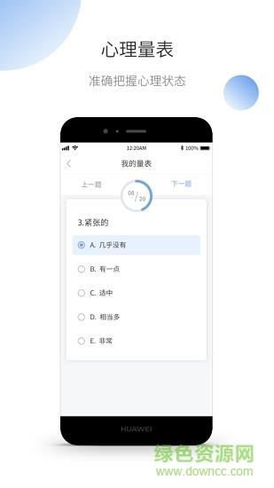 微之显截图