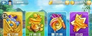 全民嗨钓