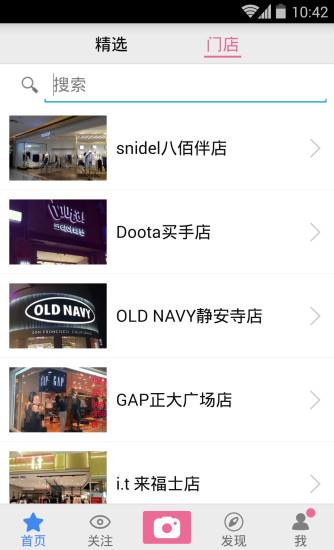 百秀截图