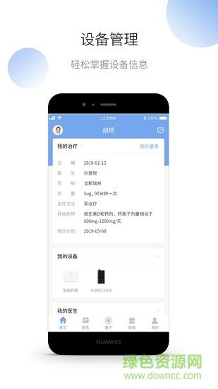 微之显截图